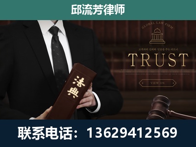 文山壮族-专注于刑事辩护