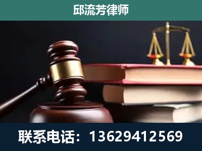 文山壮族-刑事案件辩护